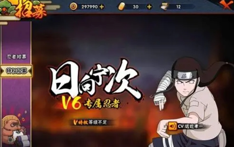 火影忍者攻略最好先买什么英雄