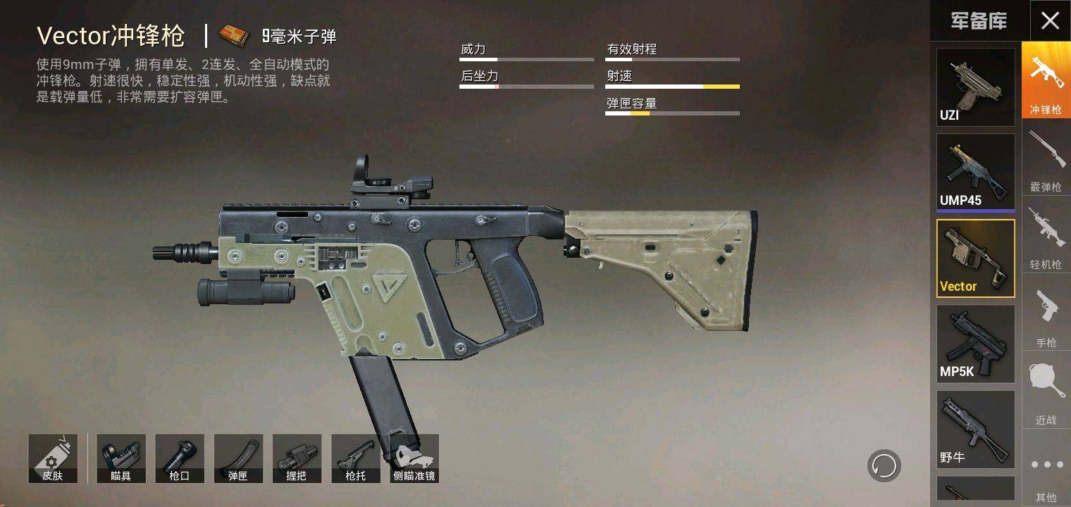 和平精英哪里有