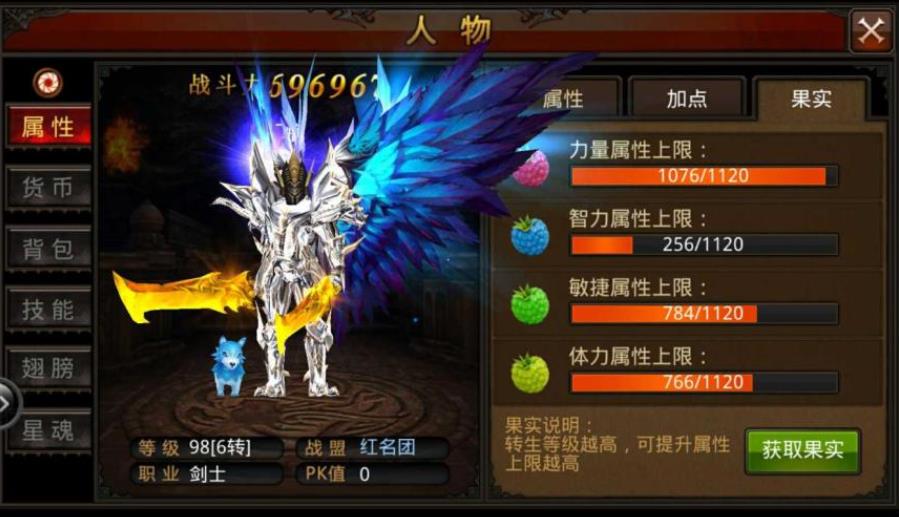 全民奇迹烟花怎么用