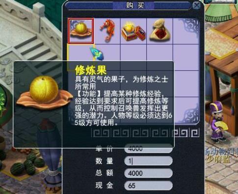 梦幻西游怎么增加好友度 梦幻西游怎么增加好友度
