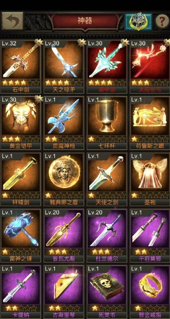 战火与秩序负重有什么用