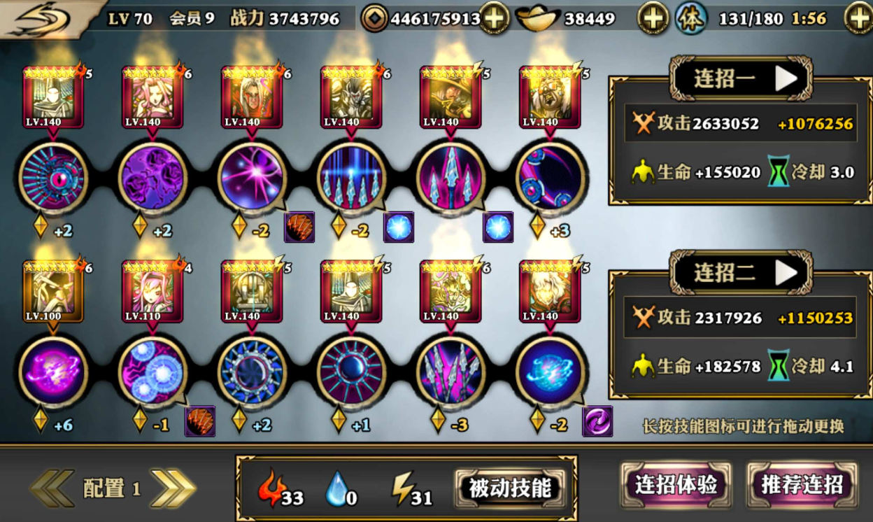 影之刃千娇百媚分解得什么