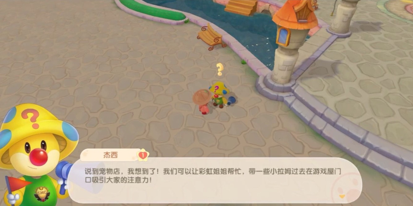 摩尔庄园奶油玉米浓汤怎么制作 摩尔庄园奶油玉米浓汤怎么制作