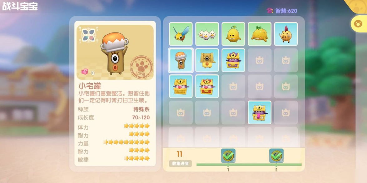 摩尔庄园奶油玉米浓汤怎么制作 摩尔庄园奶油玉米浓汤怎么制作