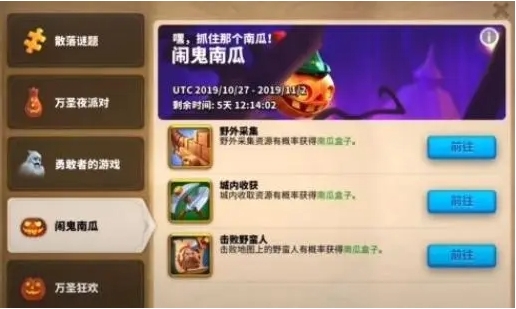 万国觉醒南瓜药锅有什么用