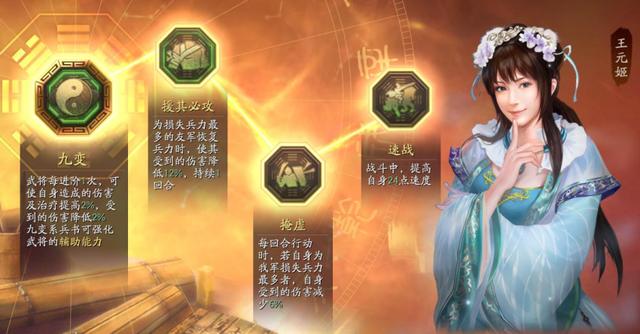 三国志战略版八级领地怎么打 三国志战略版八级领地怎么打