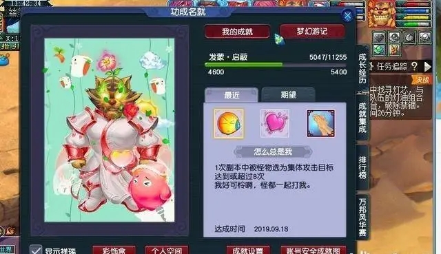 梦幻西游无底洞用什么奶