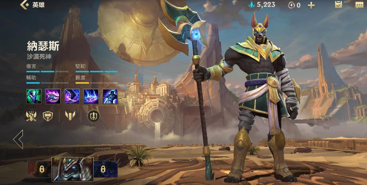 英雄联盟手游怎样操作技巧