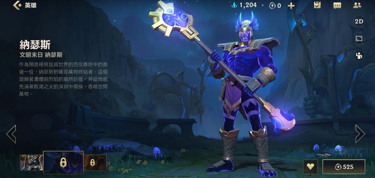 英雄联盟手游怎样操作技巧