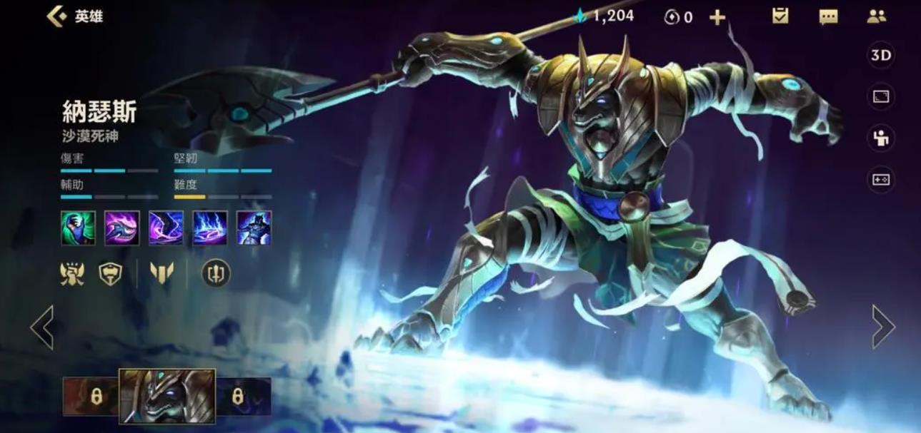 英雄联盟手游怎样操作技巧