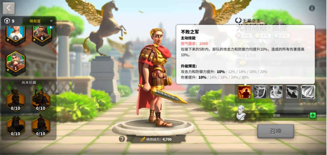 万国觉醒骑兵选什么武将