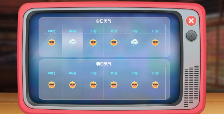 摩尔庄园怎么清理背包 摩尔庄园怎么清理背包