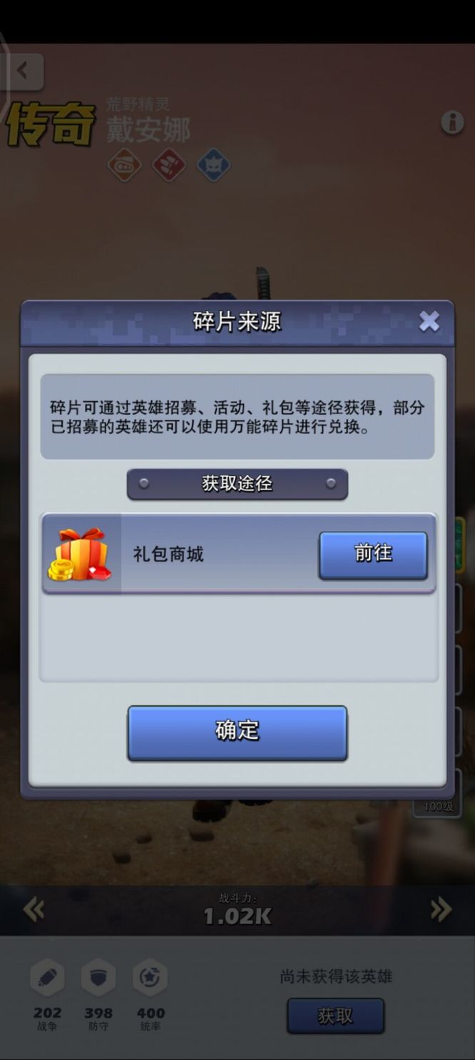 口袋奇兵该怎么玩