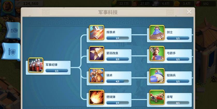 万国觉醒支援盟友怎么扣税 万国觉醒支援盟友怎么扣税