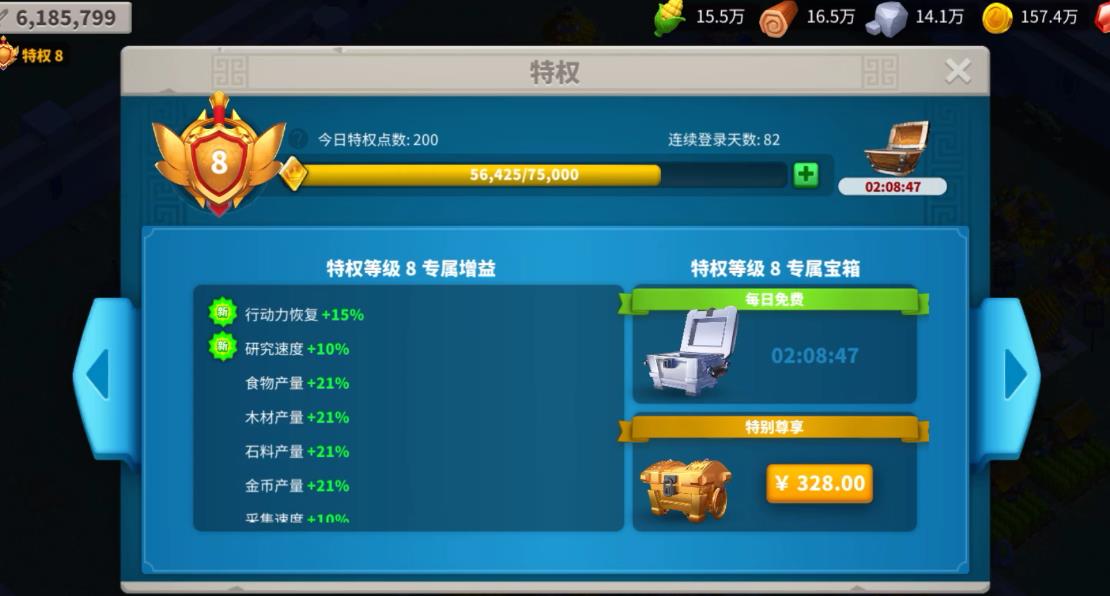 万国觉醒支援盟友怎么扣税 万国觉醒支援盟友怎么扣税
