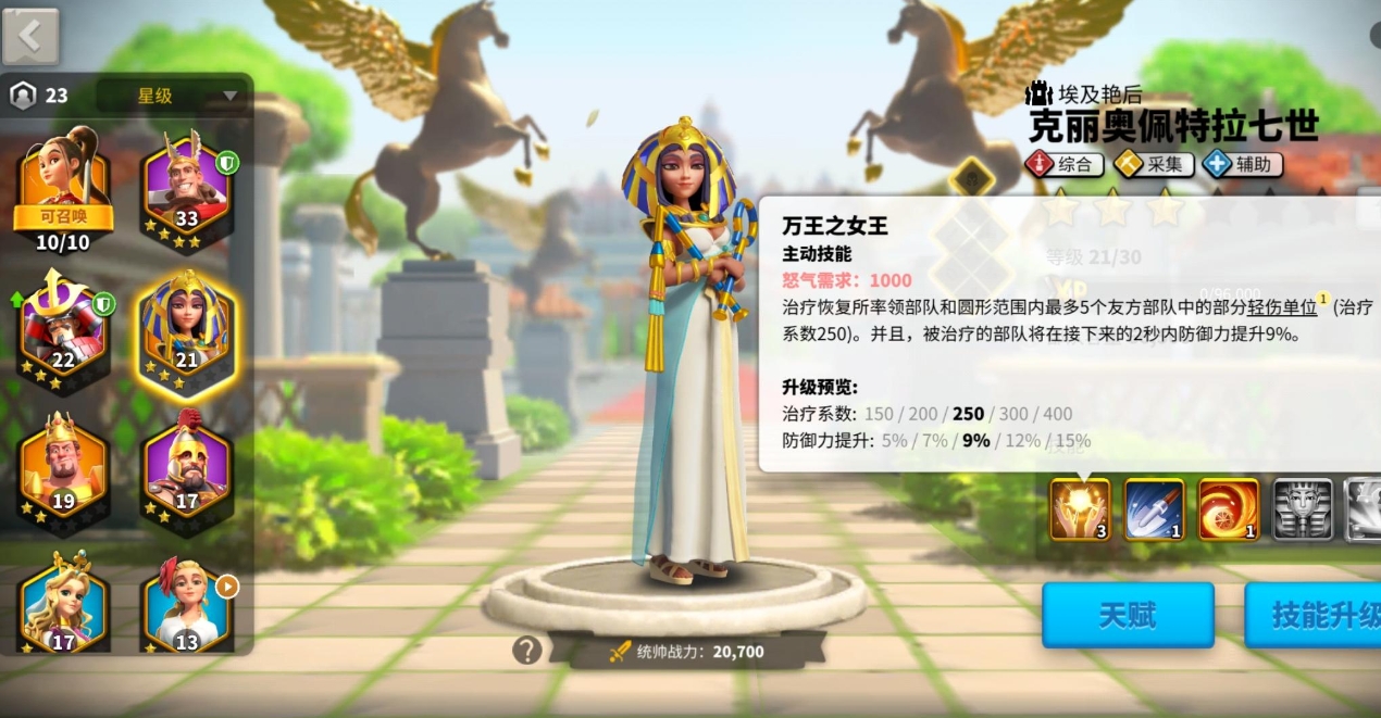万国觉醒怎么带纯兵种 万国觉醒怎么带纯兵种