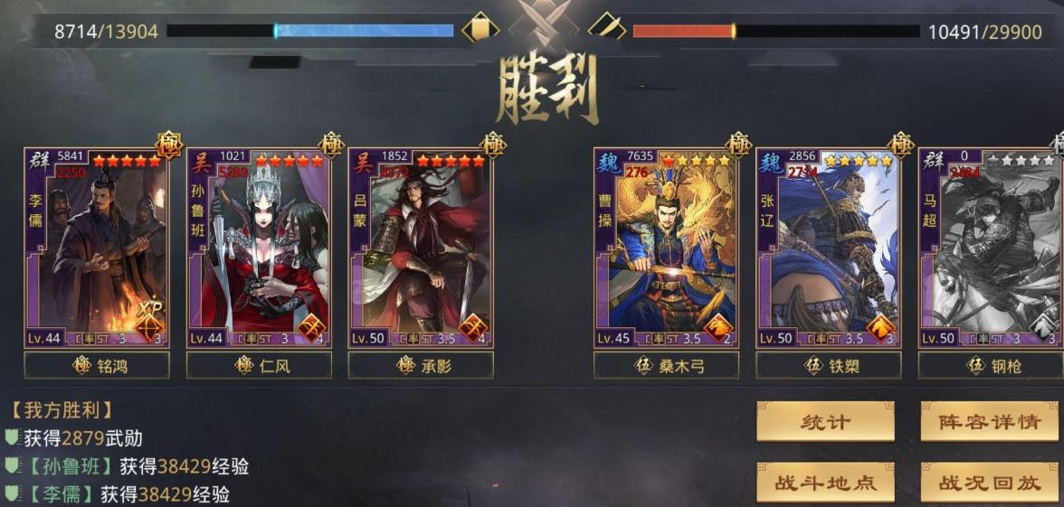 率土之滨怎么造兵营
