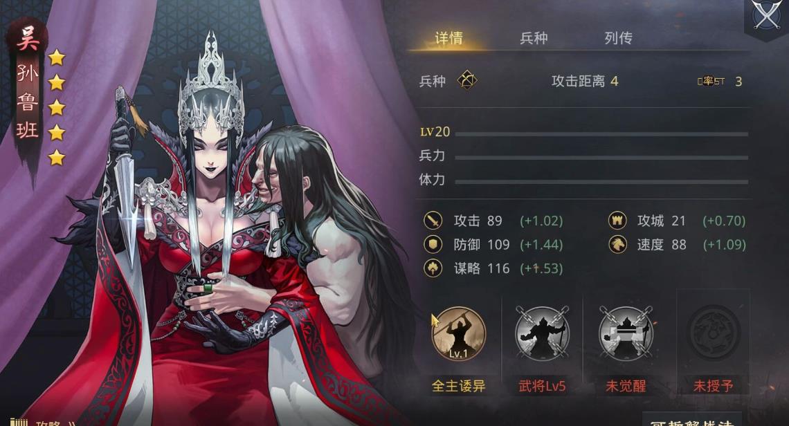率土之滨怎么造兵营