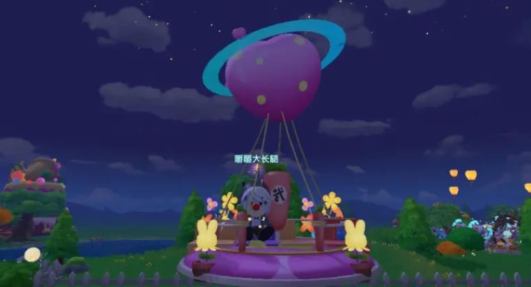 摩尔庄园手游满天星花怎么获得 摩尔庄园手游满天星花怎么获得