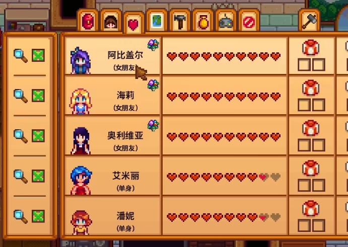 星露谷物语阿比盖尔好感度怎么升