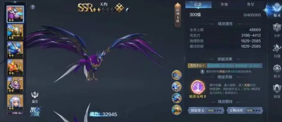 全民奇迹2稀有萤石怎么获得