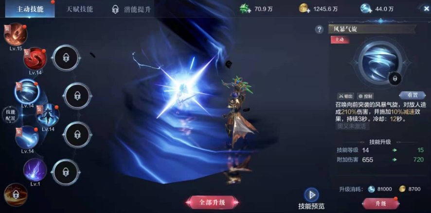 全民奇迹2稀有萤石怎么获得