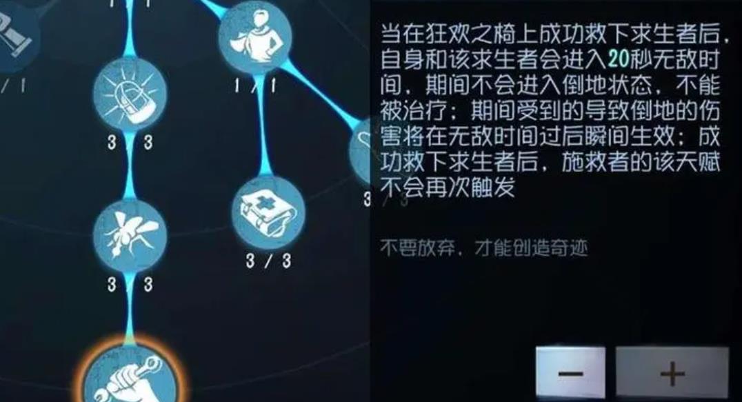 第五人格大战女巫怎么打