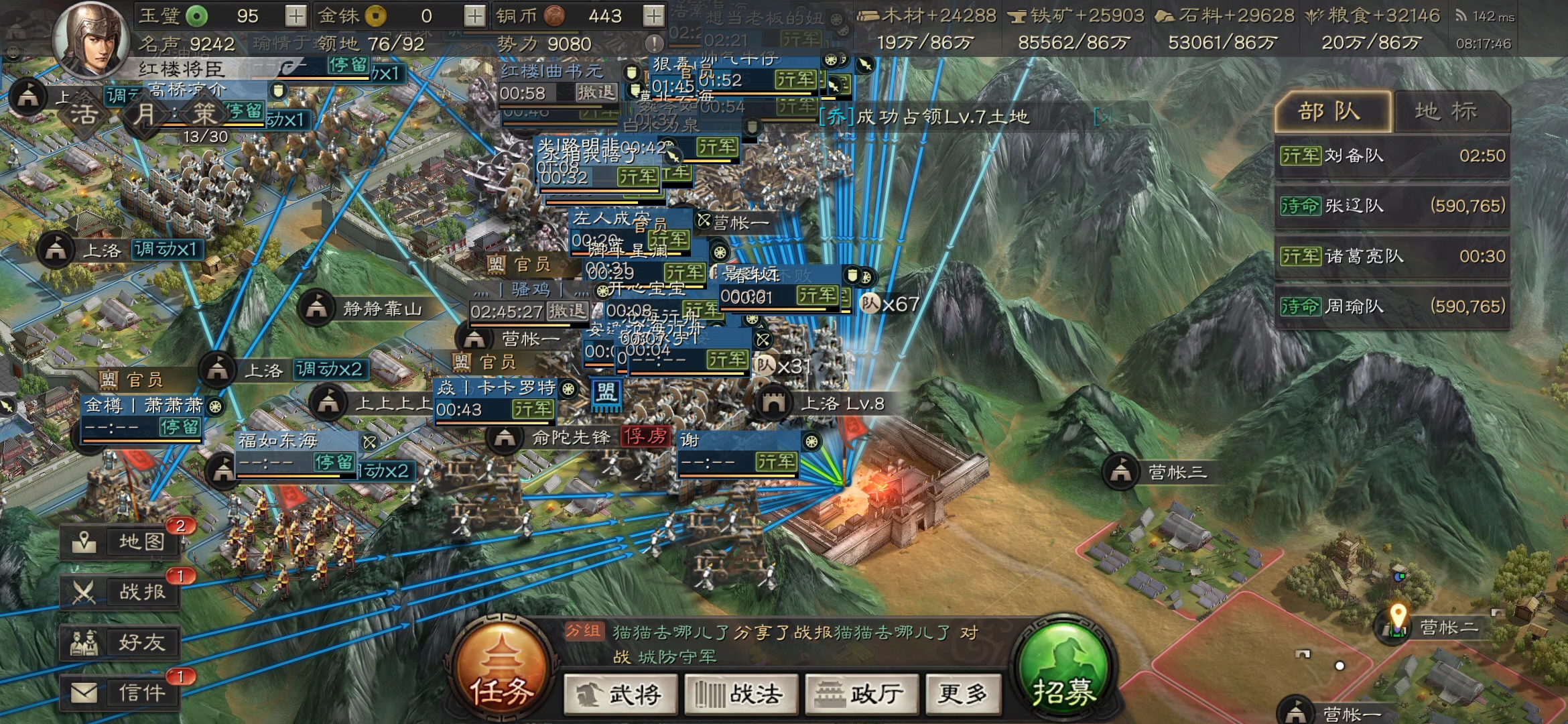 三国志战略版诸葛瞻怎么用