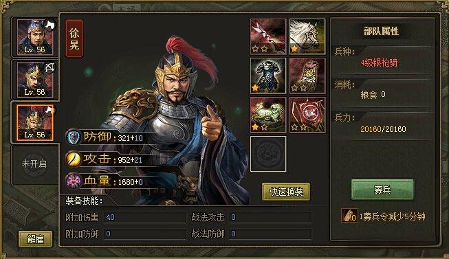 攻城掠地斩杀怎么获得