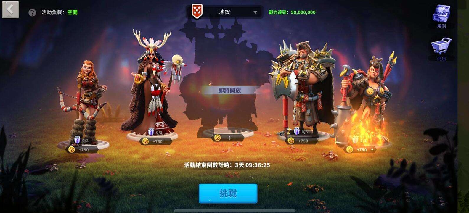 万国觉醒如何开启联盟科技