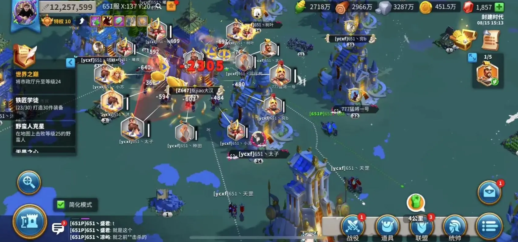 万国觉醒如何开启联盟科技