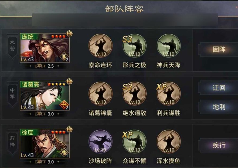 率土之滨怎么不黑天