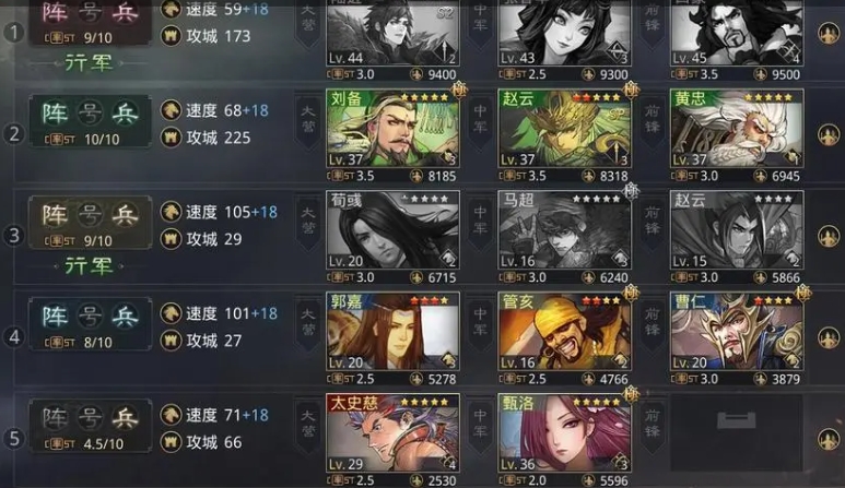 率土之滨怎么不黑天