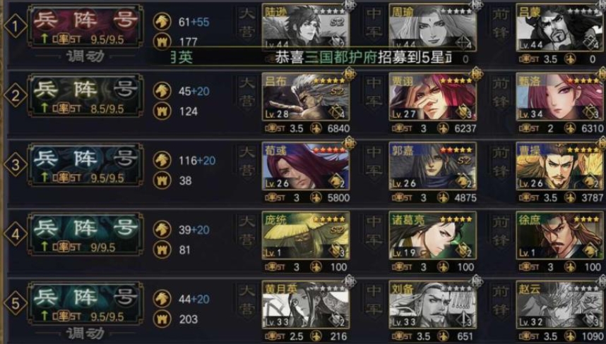 率土之滨怎么不黑天