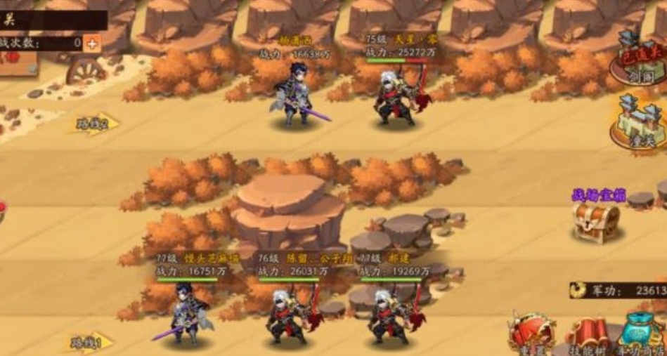 少年三国志1叛军怎么抢