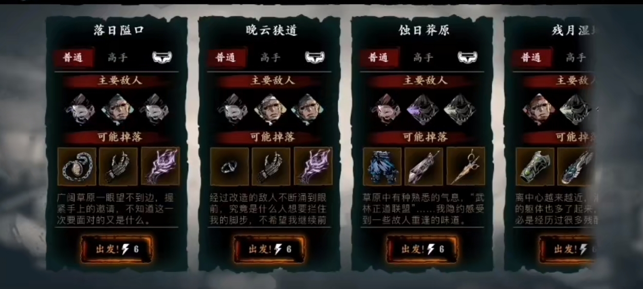 影之刃3最终暴击率是什么 影之刃3最终暴击率是什么