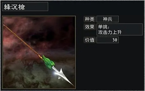 怎么拥有少年三国志幼麟姜维