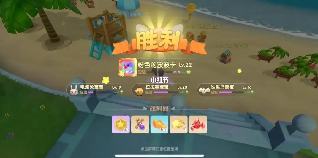 摩尔庄园作战铠甲怎么得