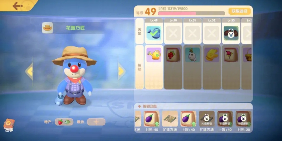 摩尔庄园作战铠甲怎么得