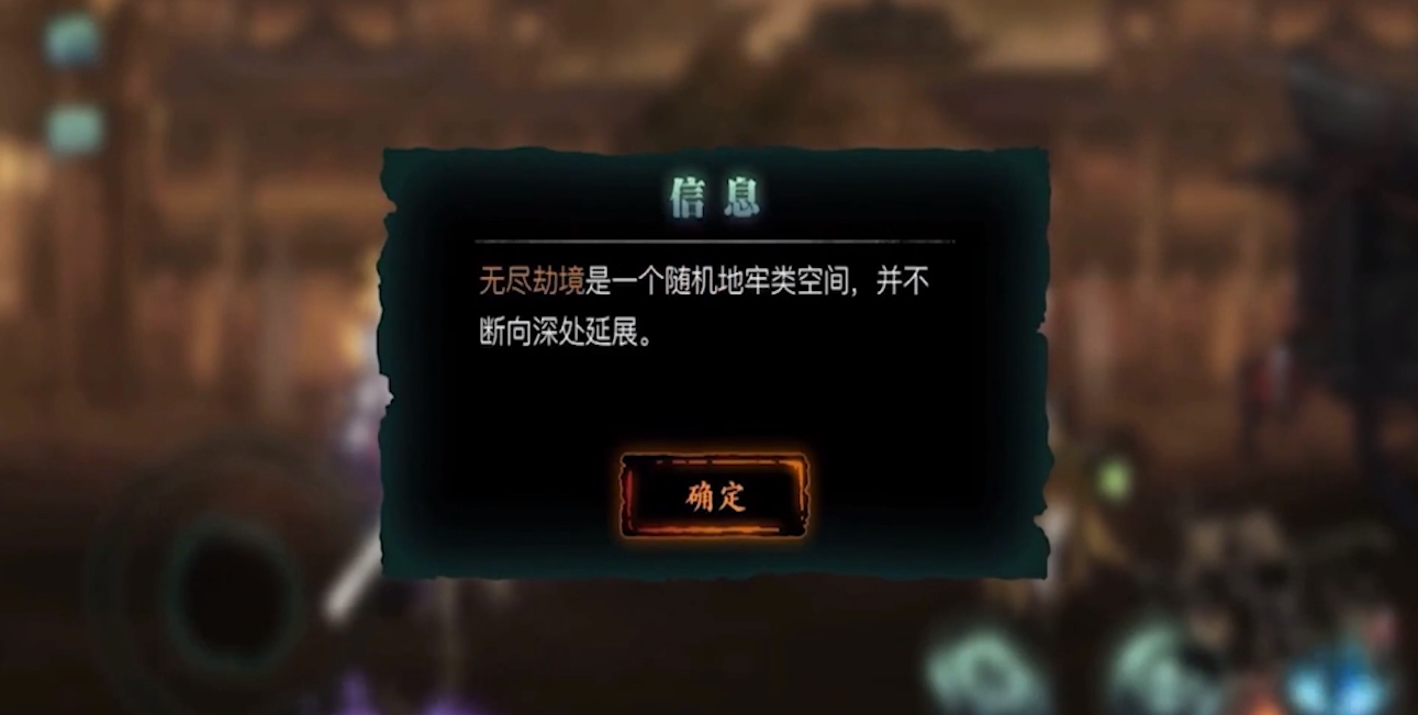 影之刃3手套带什么刻印