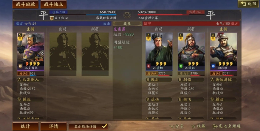 三国志战略版吕布为什么猛 三国志战略版吕布为什么猛