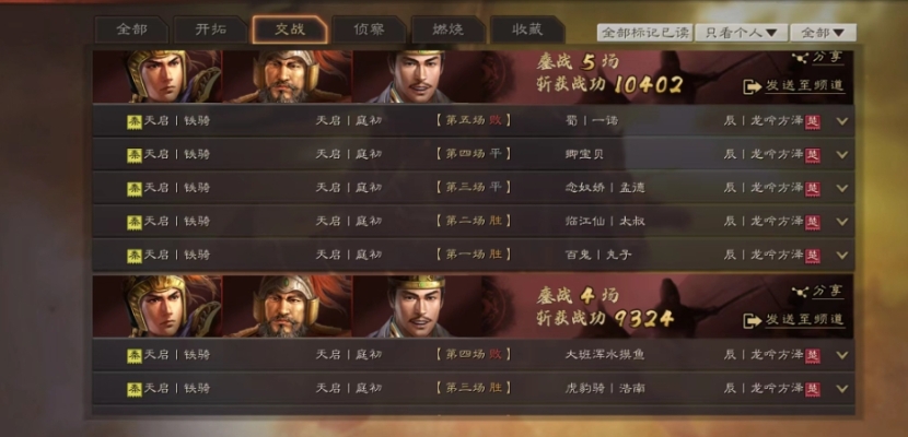 三国志战略版吕布为什么猛 三国志战略版吕布为什么猛