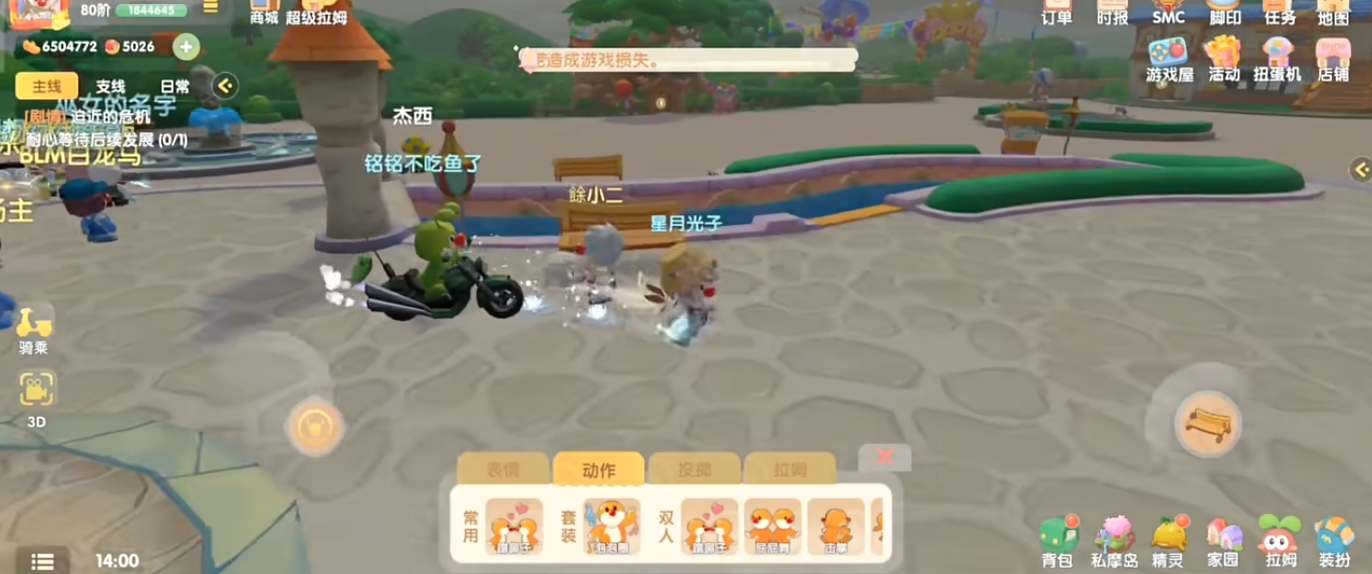 摩尔庄园向导传送怎么做