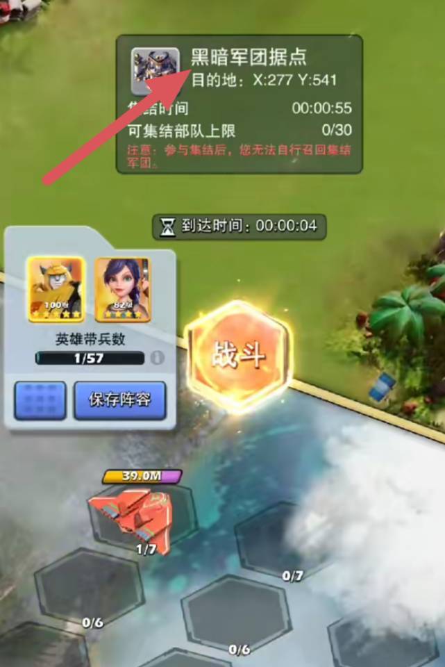 口袋奇兵战争之源怎么打伤害 口袋奇兵战争之源怎么打伤害