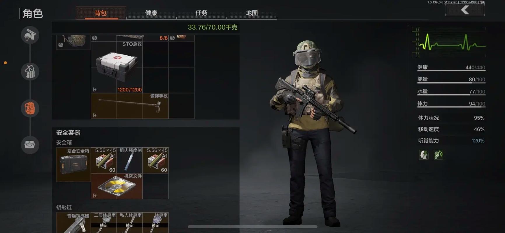 暗区突围s3怎么跑商