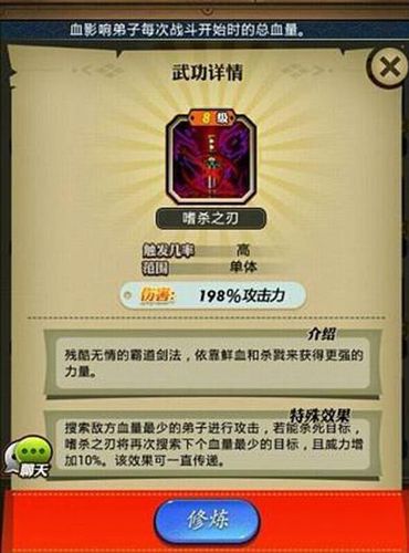 秦时明月手游渊虹盖聂怎么得