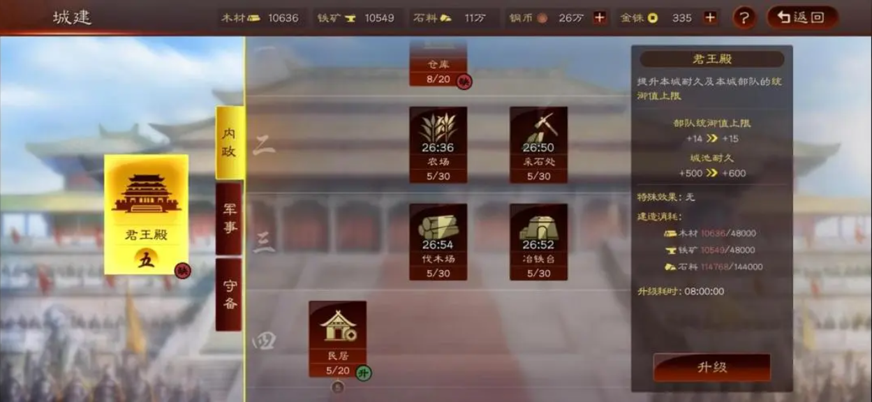 三国志战略版诸葛瞻怎么用