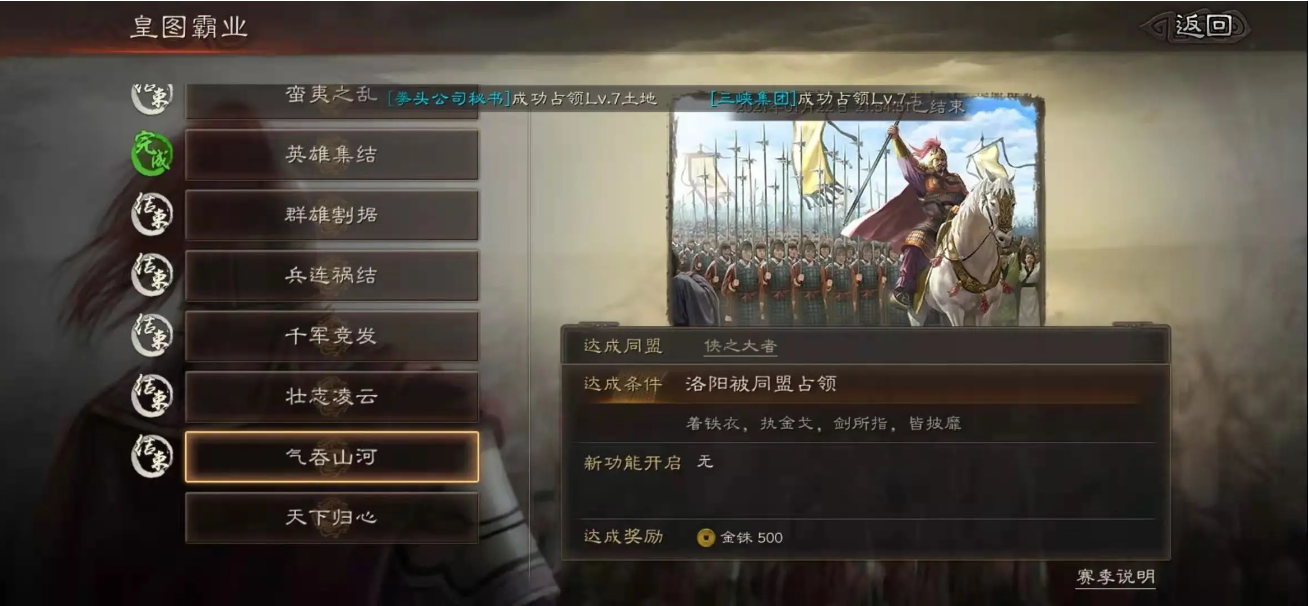 三国志战略版诸葛瞻怎么用