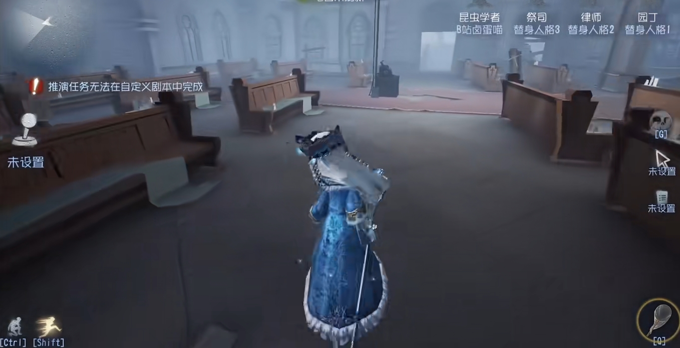第五人格过山车怎么过的
