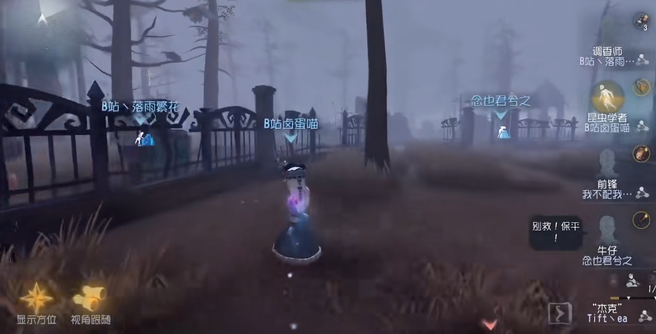 第五人格过山车怎么过的